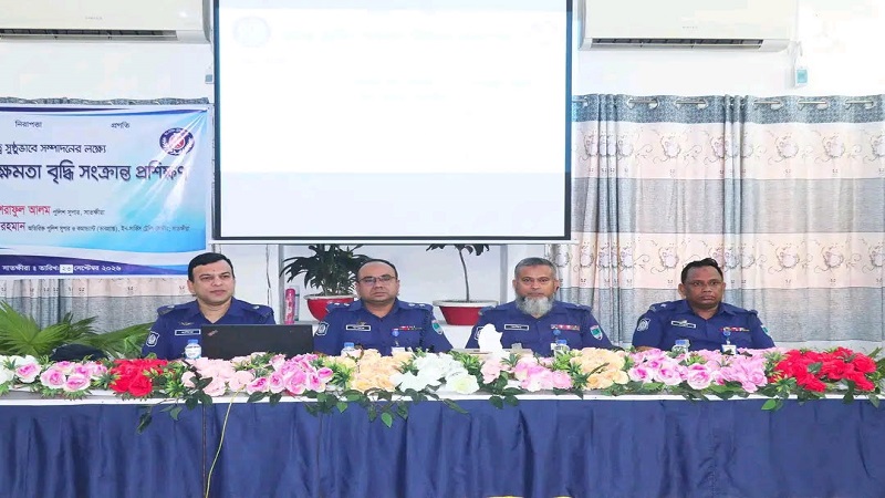 সাতক্ষীরায় পুলিশের নির্বাচনী দায়িত্ব বিষয়ক প্রশিক্ষণ কোর্সের উদ্বোধন